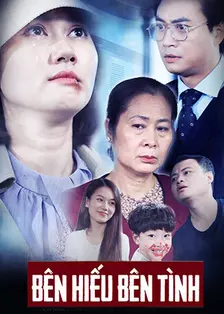 孝情两难全 海报
