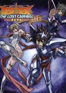 圣斗士星矢 THE LOST CANVAS 冥王神话