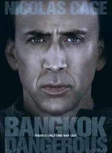 《曼谷杀手》海报