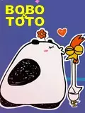 BOBO&TOTO 海报