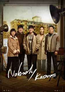 《Nobody Knows》海报