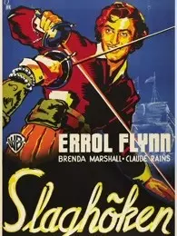 海鹰（1941）
