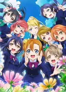 Love Live! School Idol Project（第二季） 海报