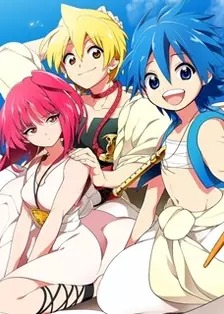 魔笛MAGI