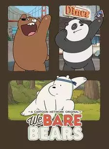 咱们裸熊第2季 海报