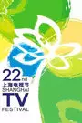 《第22届上海电视节》剧照海报