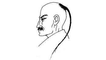 简介 金钱鼠尾是指清兵入关剃发易服以后中国人的所留的发型,由于现在