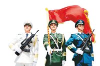 中國人民解放軍陸海空三軍儀仗隊