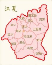 江夏区_360百科