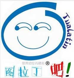 图拉丁吧