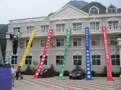 感受十渡民宿的独特魅力