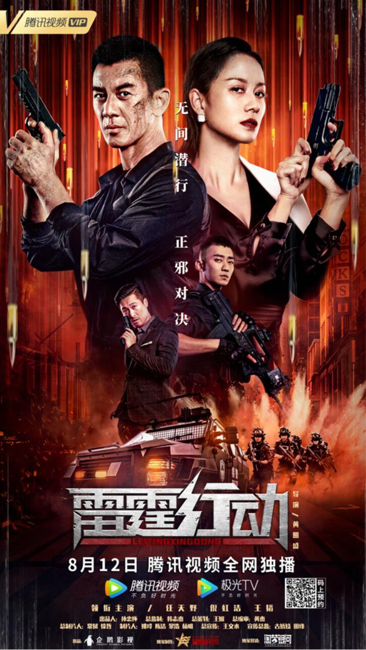 双雄对决雷霆主场迎战掘金谁能笑到最后