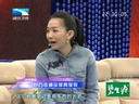 大王小王 《大王小王》 20140221 120万收藏品是真是假