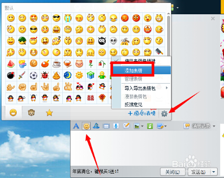 表情包提取全解析：从微信、QQ 到 GIF，一次搞懂提取、拆分与打包下载