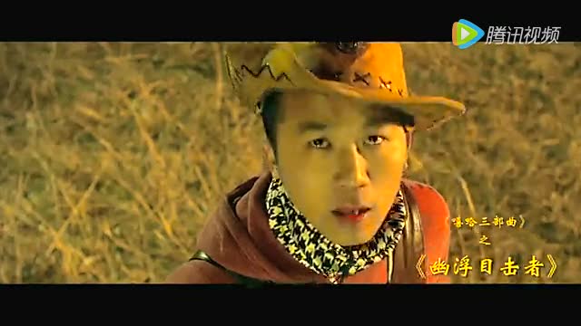 《嘻哈三部曲之绝世高手》卢正雨