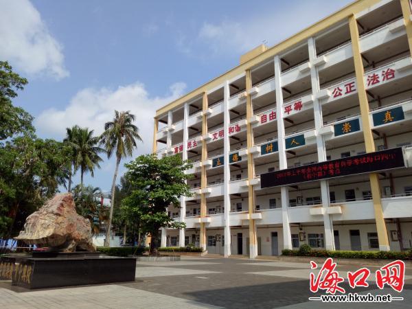 海口四中初中部考点.