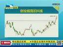 吾股丰登 《吾股丰登》 20140124