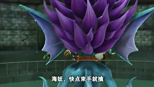 猪猪侠:海妖不知道怎么用 b>x元素/b,不过波比说漏了,哈哈