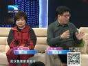 大王小王 《大王小王》 20140206 特别版 李琼 我和春晚的故事