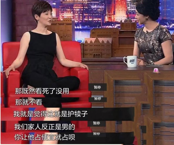 崔永元怒斥冯小刚, 简直侮辱"一夫一妻"制, 怒怼徐帆不配为人妻!