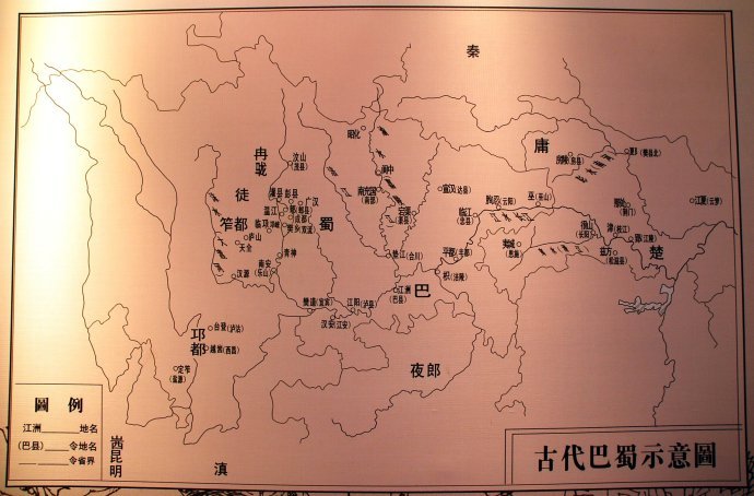 古蜀国地理位置图片