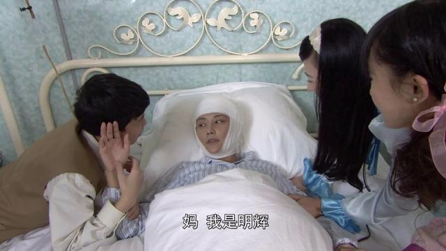 娘心:明珠明玉羞辱失忆彩霞是疯子,却不知是她们苦苦寻找的母亲