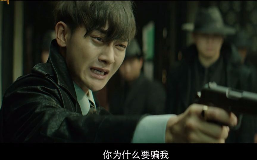 【黑帮/热血/上海滩】《游戏规则》预告 何润东黄子韬兄弟情