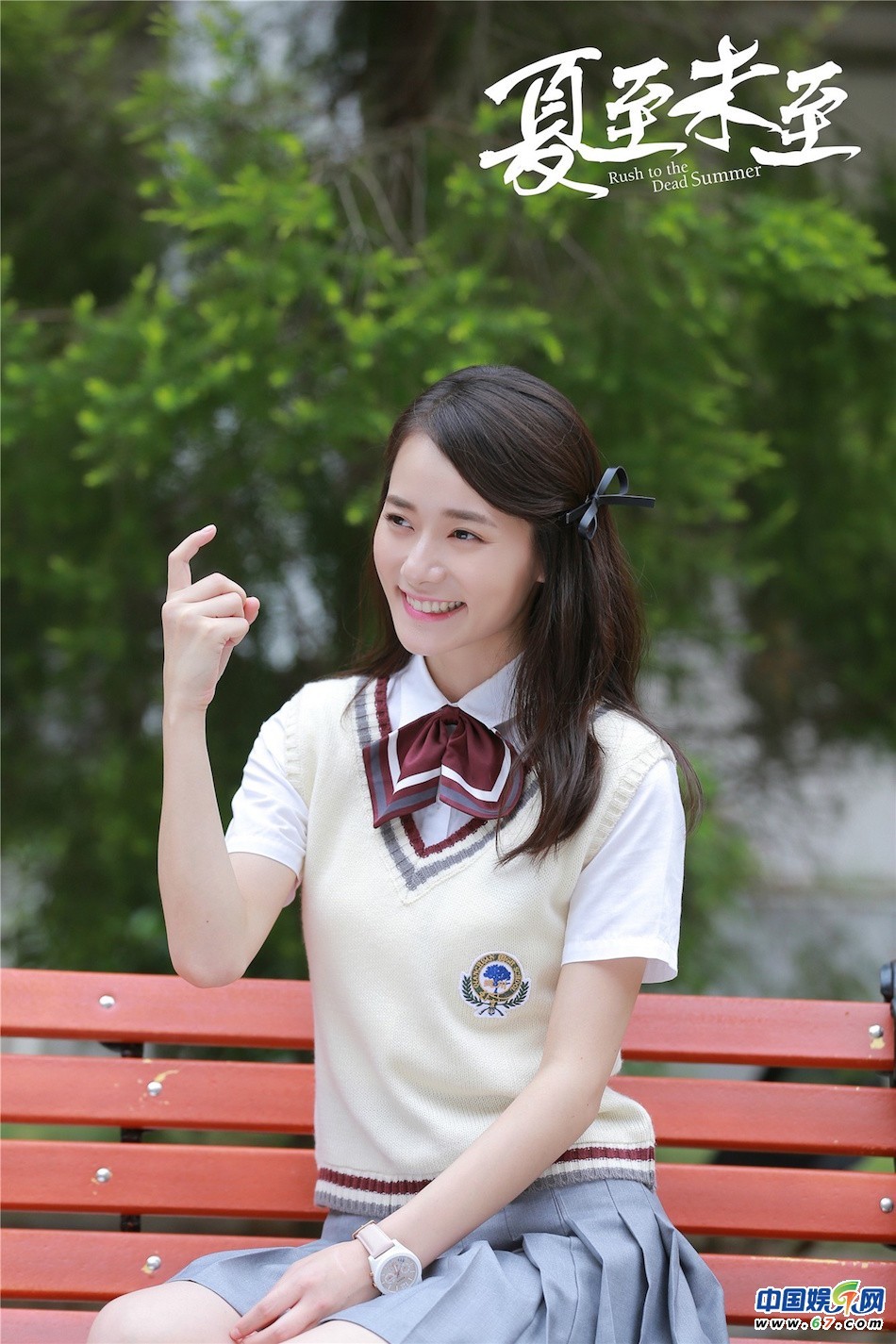 《夏至未至》"真"同学上线 郑爽柴碧云姐妹花续前缘