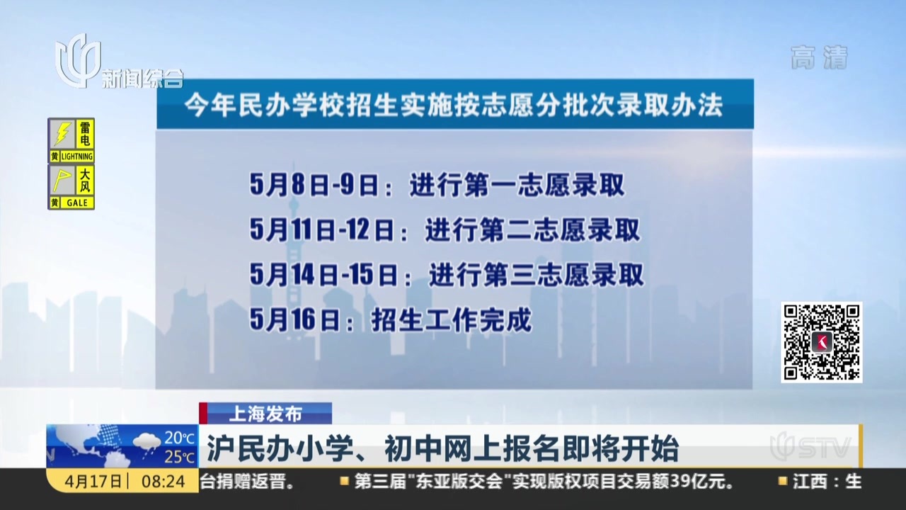 山西自主招生網_招生山西自主網報名_2021山西省自主招生學校