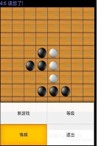 棋牌天地 趣味黑白棋下载,趣味黑白棋攻略——厦门创想无限信息科技