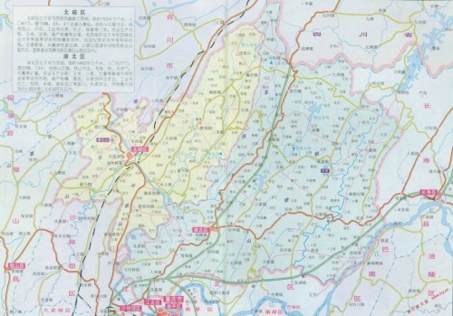 重庆市北碚区蔡家岗镇 内容简介:蔡家岗镇位于重庆市北碚区的南面,东