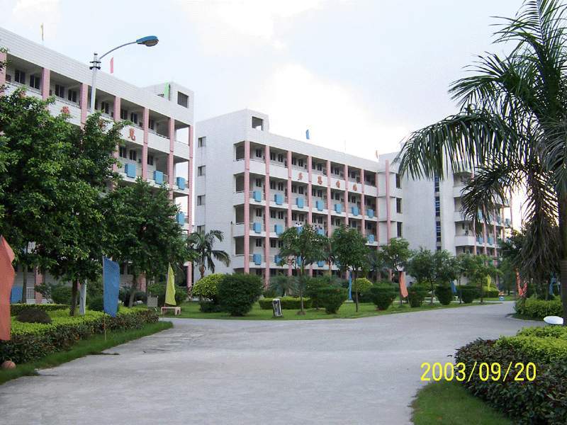 佛山市南海区里水高级中学