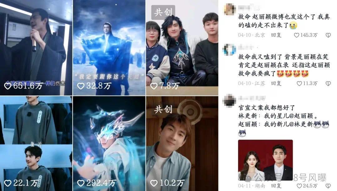 520 CP大混战,有能嗑上头的吗? - 360娱乐,你开心就好