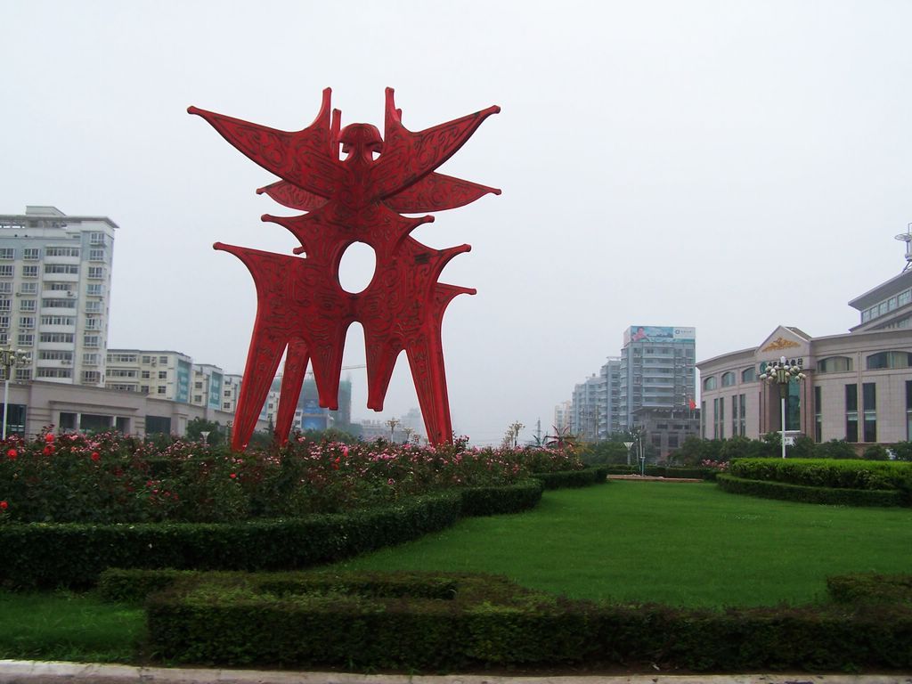 商丘经济技术开发区