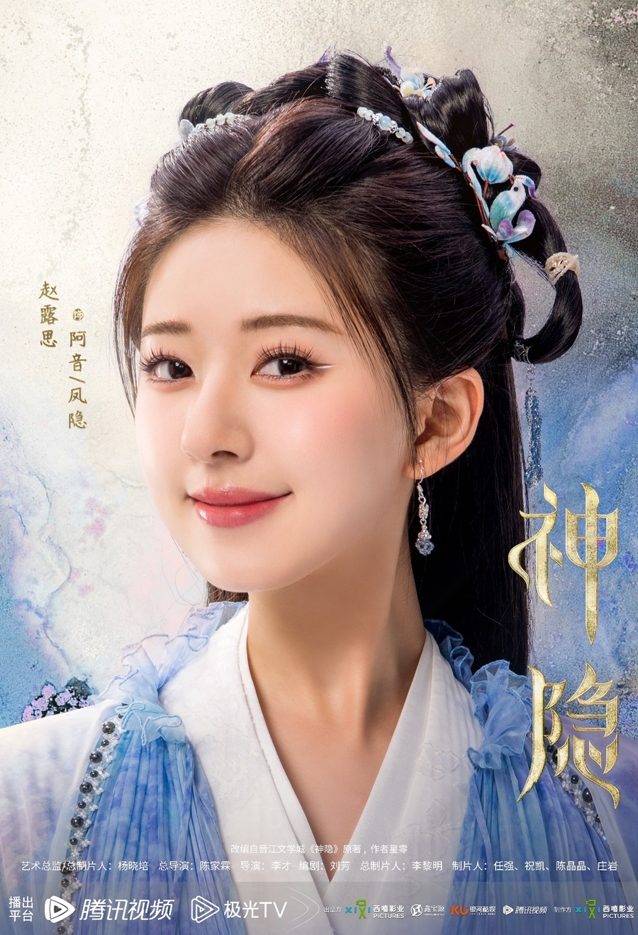 揭开神秘的面纱