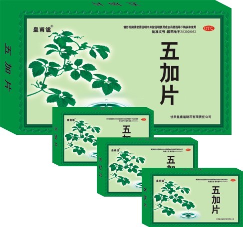 五加五 360搜索