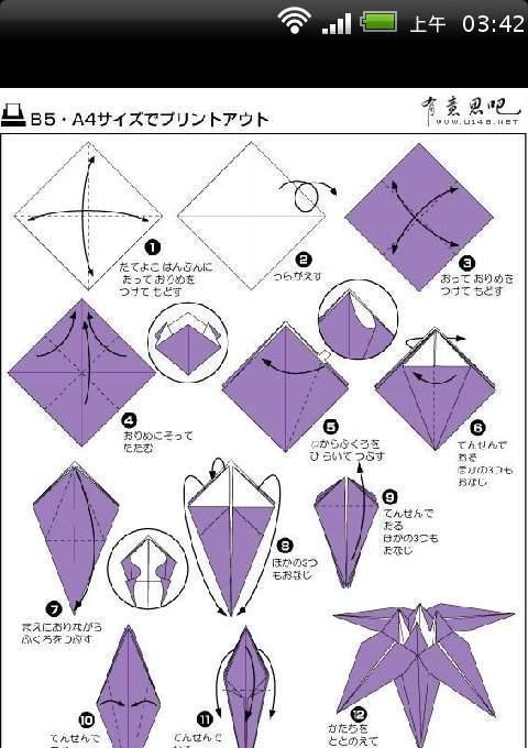 折纸教程复杂精致图片