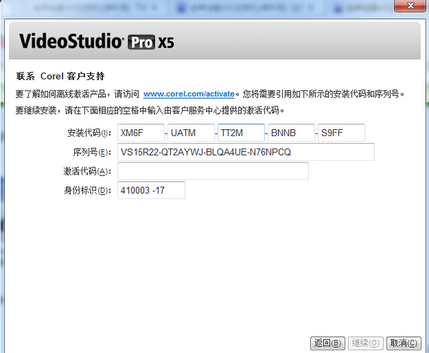 使命召喚ol有激活碼怎么激活_3dmax激活碼有問題_3dmax激活碼失敗
