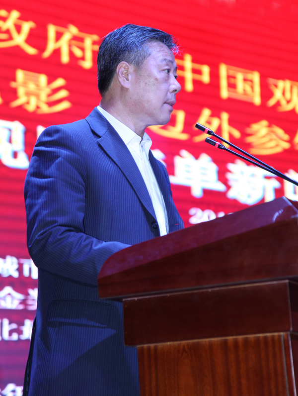 照片说明:夏茂军书记做精彩发言