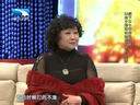 大王小王 《大王小王》 20140214 徐松子:我要开始新生活