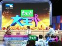 大王小王 《大王小王》 20140407 我给前夫找对象