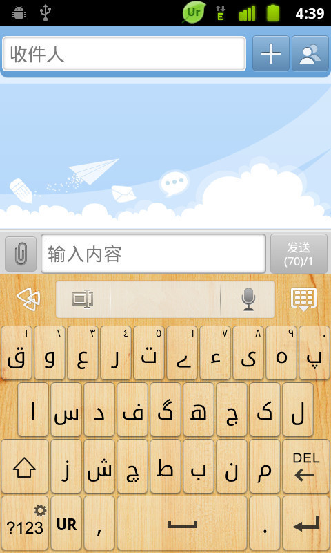 输入              touchpal泰语语言包              touchpal泰语