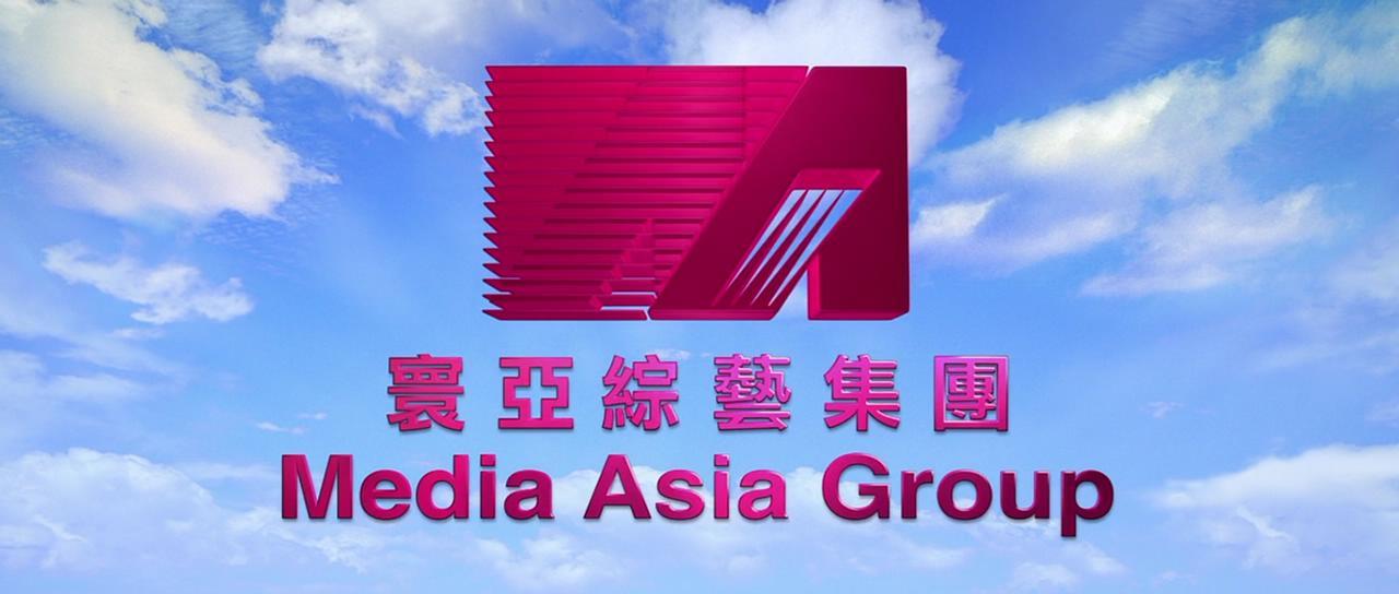 寰亚综艺集团有限公司总部设於香港,是亚洲最大及最成功的华语电影