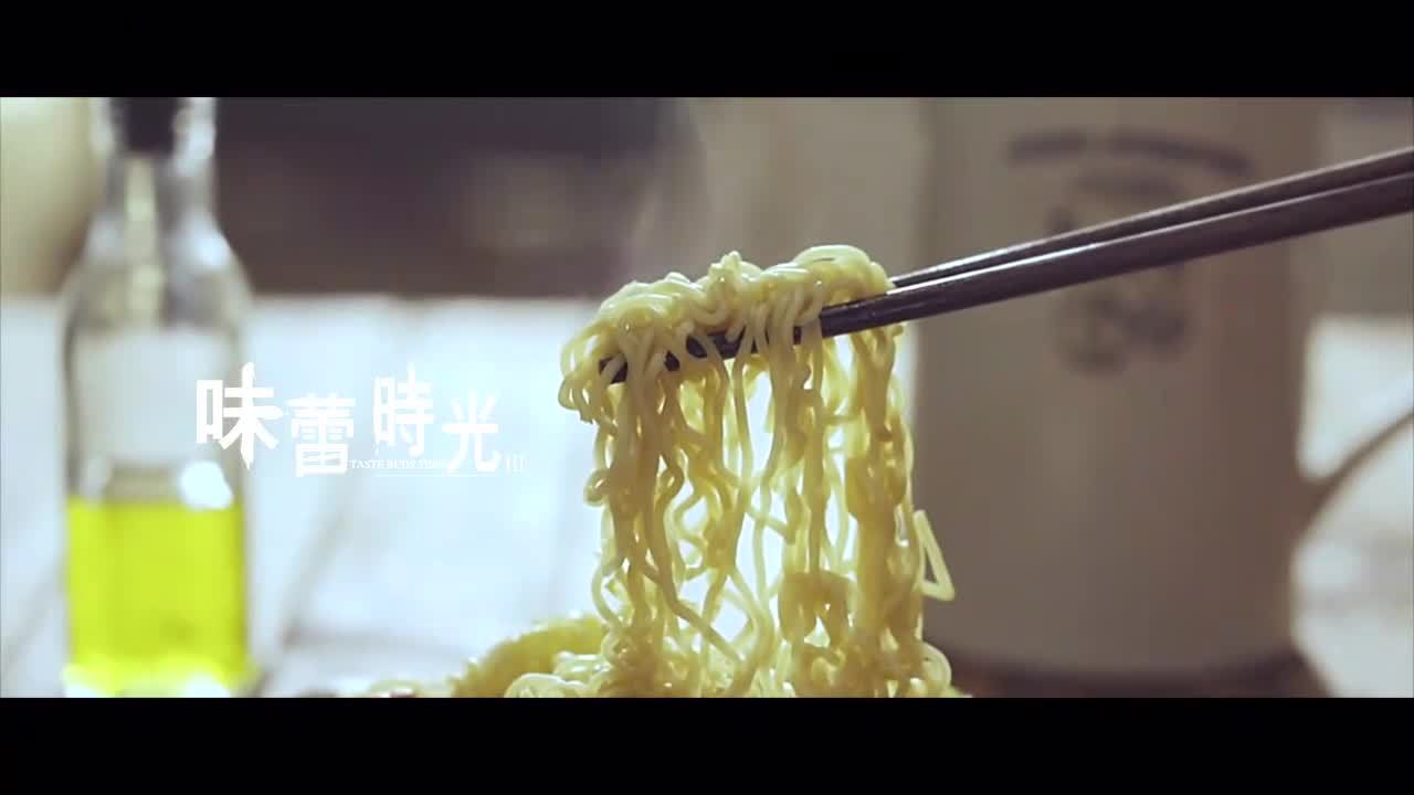 味蕾时光
