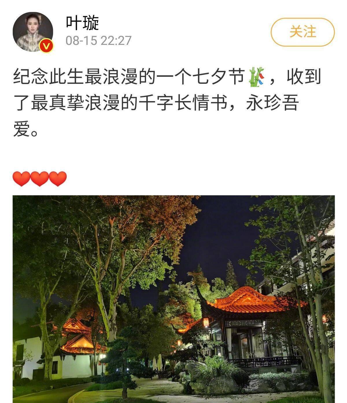 41岁叶璇疑似好事将近，穿婚纱秀美背满脸幸福，男方身份仍成谜