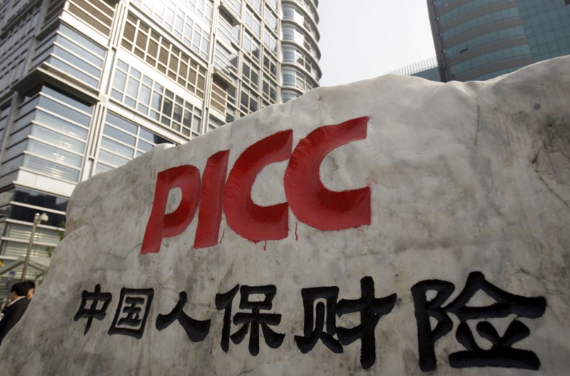 人保财险福建分公司 福建人保财险