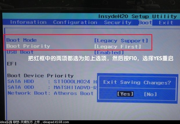 y400使用u盤裝windows7 64位旗艦版之後,bios設置問題