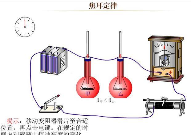 答:1,根据欧姆定律,电流电压电阻三者间的