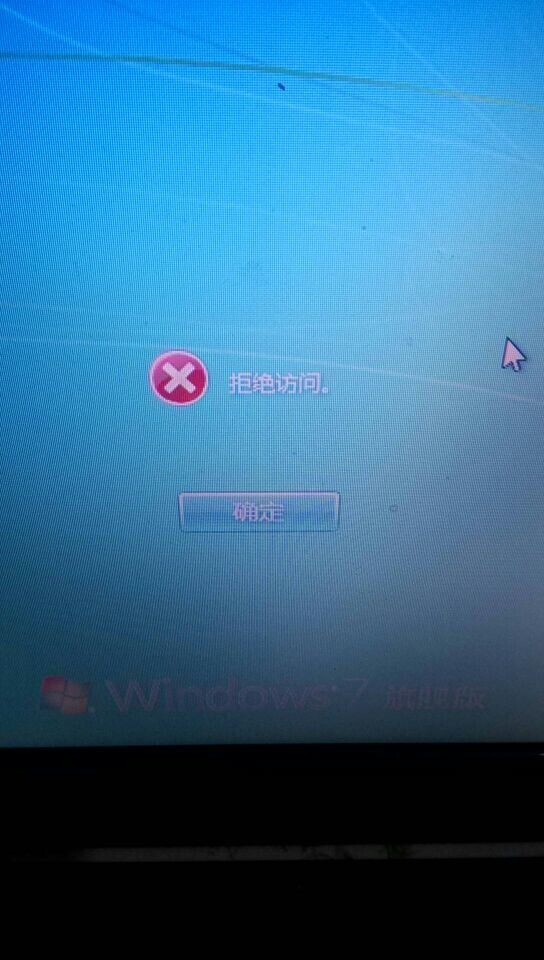 电脑开机显示密码过期,必须更改