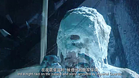 太子李瑛被陷害夜袭,惨遭盛怒的皇帝处以石浆浇筑的极刑,真残忍